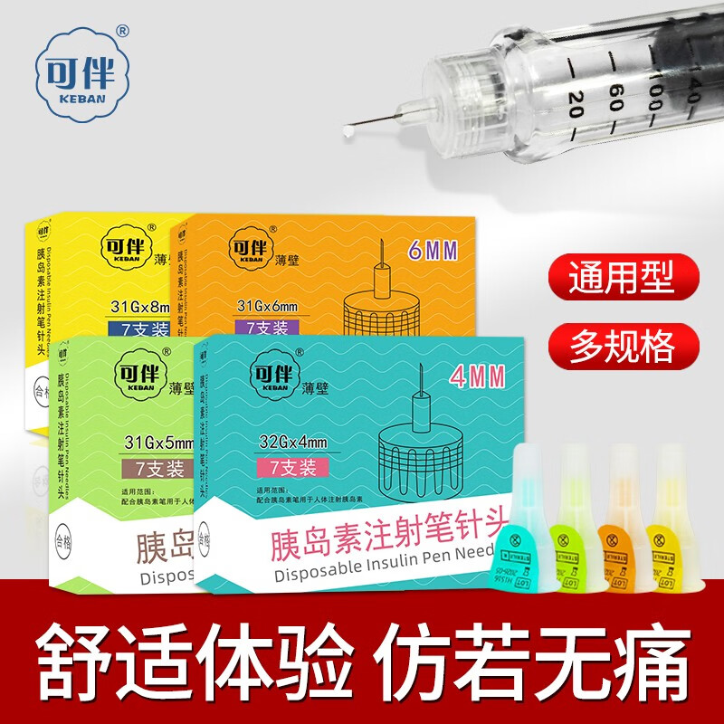 🔥KeBan血糖仪:长远可靠的健康伴侣