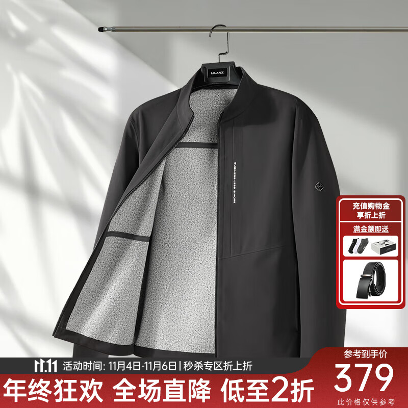 利郎轻时尚男装【远红外蓄暖】2023秋季新款风衣男立领防风男士外套 黑色 180使用感如何?