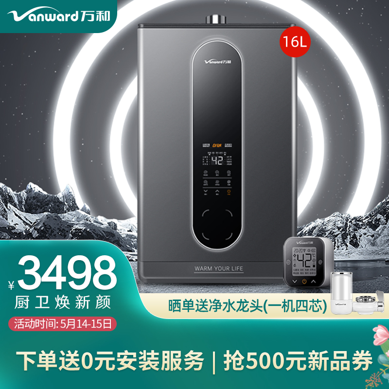 京东数码家电 2021-05-14 - 第30张 | 最新购物优惠券 京东数码家电 2021-05-14 - 第30张 | 最新购物优惠券