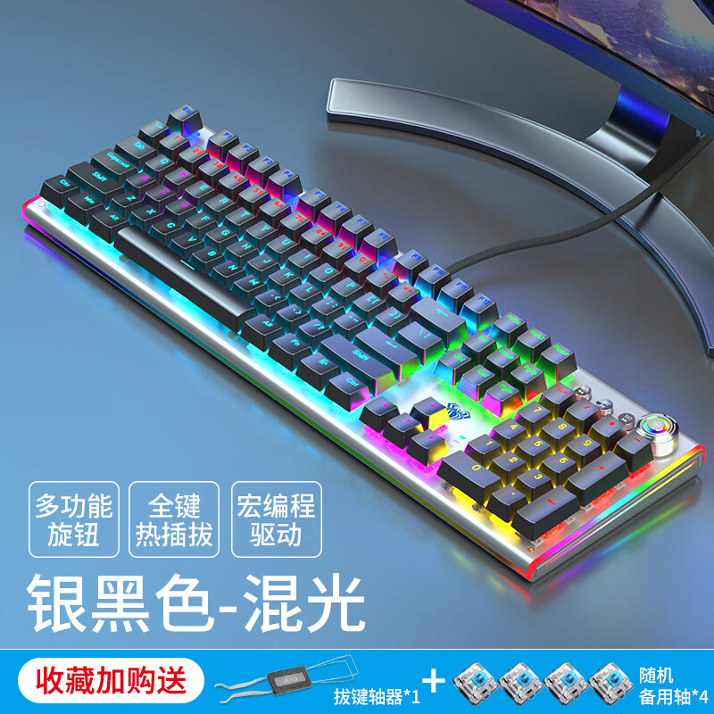 狼蛛(aula) f3020机械键盘生化主题版热插拔104键宏编程有线台式电脑