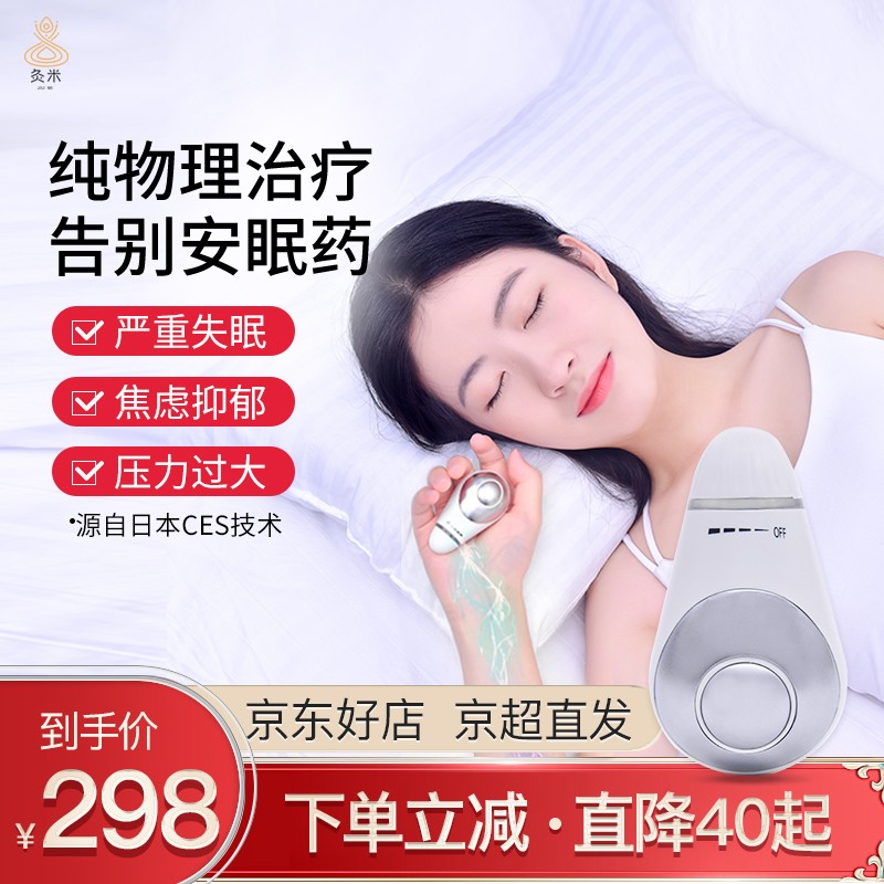 灸米理疗仪,价格走势>>全方位介绍