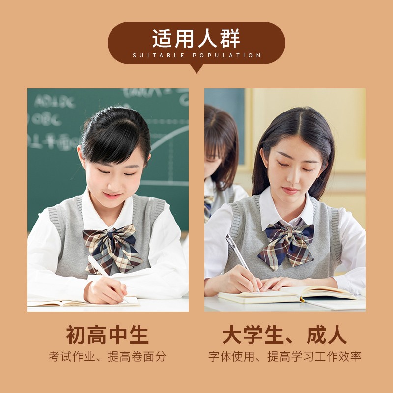 六品堂临摹练字帖成年楷书入门基础训练字神器成人男生女生字体漂亮控笔画笔顺钢笔书法本正楷体字帖 【全套5本】(楷书练字套装)