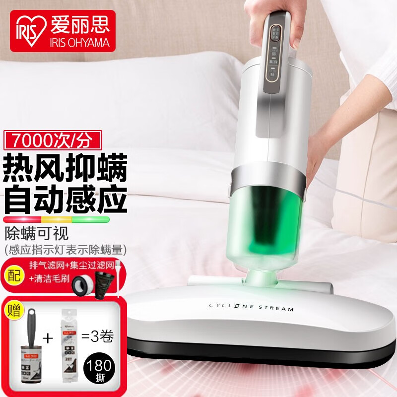 爱丽思（IRIS）日本IRIS爱丽思除螨仪家用床上除尘手持式床铺除螨机升级款FAC10S 白色