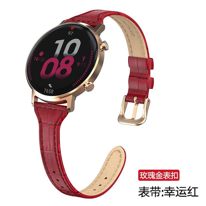 g 华为gt2表带watch gt/2e荣耀手表magic真皮手表带42mm女款潮个性