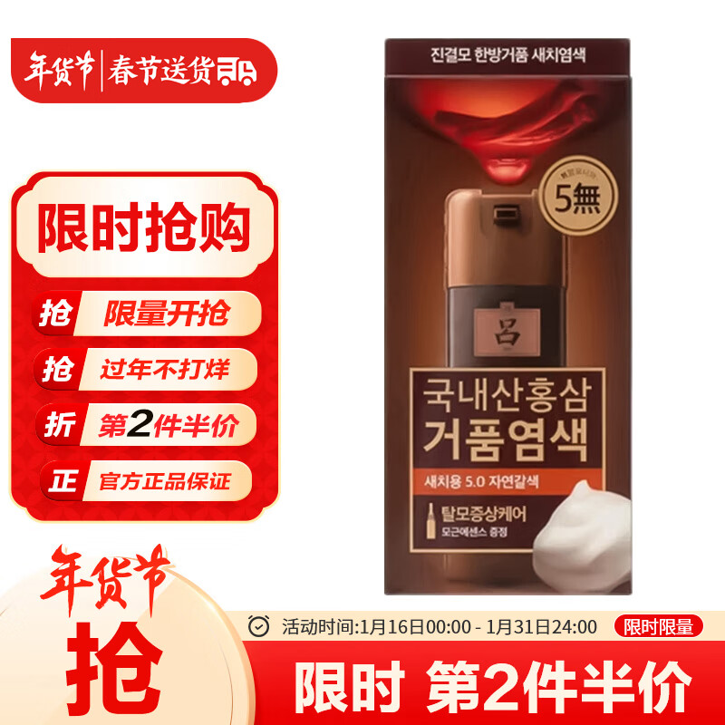 手机怎么看盖白染发膏价格曲线|盖白染发膏价格走势图