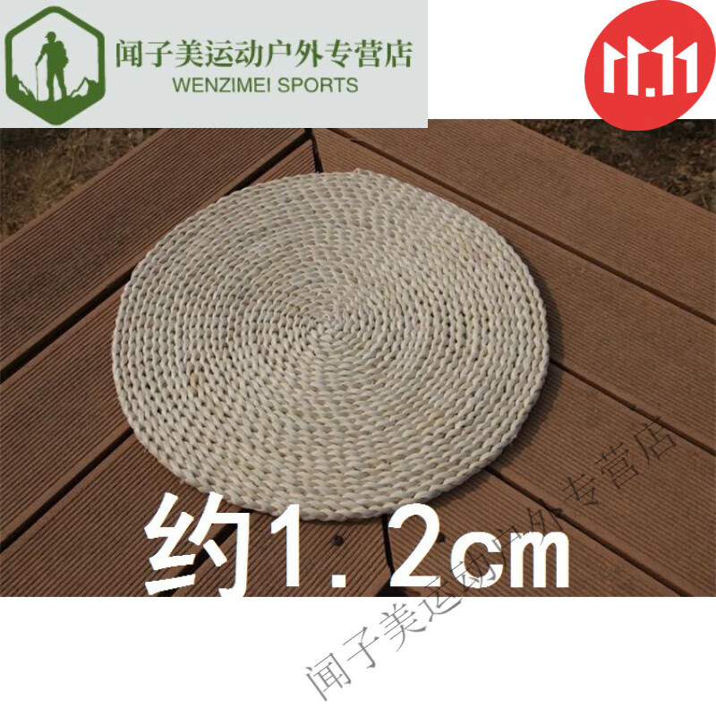 创京懿选蒲团坐垫打坐中式草编玉米皮蒲团坐垫手工编织蒲草垫子榻榻米