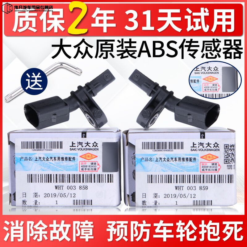 槿致品牌汽车维修配件：高质量与价格走势一览|怎么查看维修配件历史价格