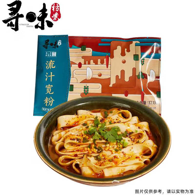 想查方便食品价位用什么查询|方便食品价格走势图