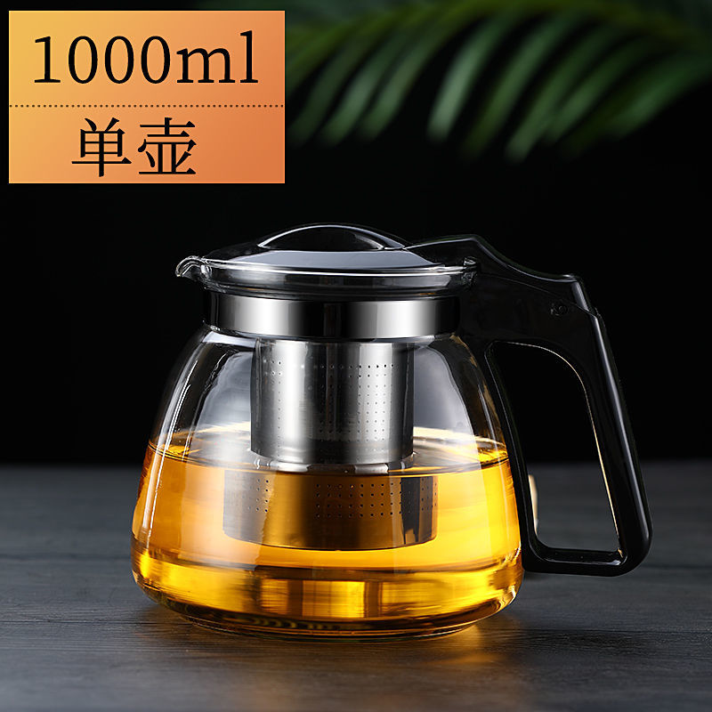 「破包赔」1000/2600茶壶茶具套装大容量水壶玻璃泡茶壶 1000ML 壶+4个150ML兰花杯