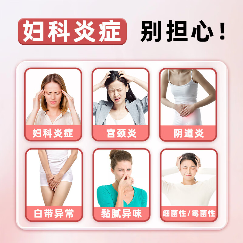 清阳康hpv抗病毒专用干扰素栓抗hpv生物蛋白敷料妇科凝胶感染宫颈糜烂高低危 体验装【全程药师指导 周期装更划算】