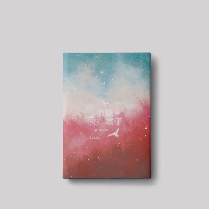 未删减 翔霖同人文《有匪君子1》严浩翔&