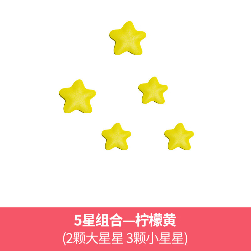 墙面装饰3d立体防撞墙贴儿童房卡通墙贴纸自粘卧室温馨