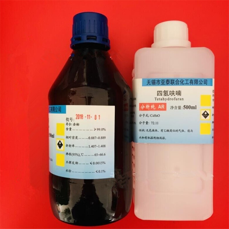 【瑞生祥】四氢呋喃试剂thf级溶剂ar分析纯500ml分子式c4h8o家庭清洁