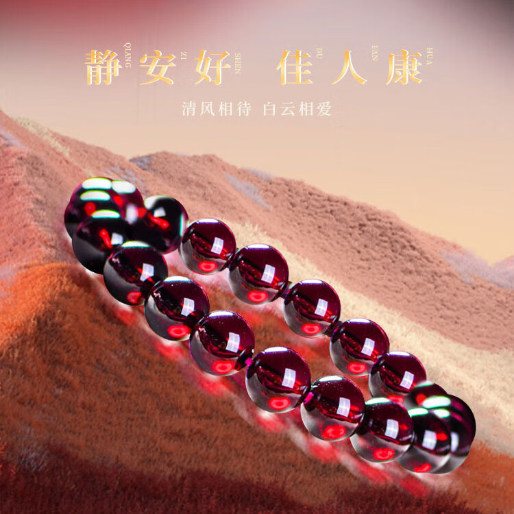 石榴石哪个品牌好？测评这8款高净度彩宝爆款-图片3