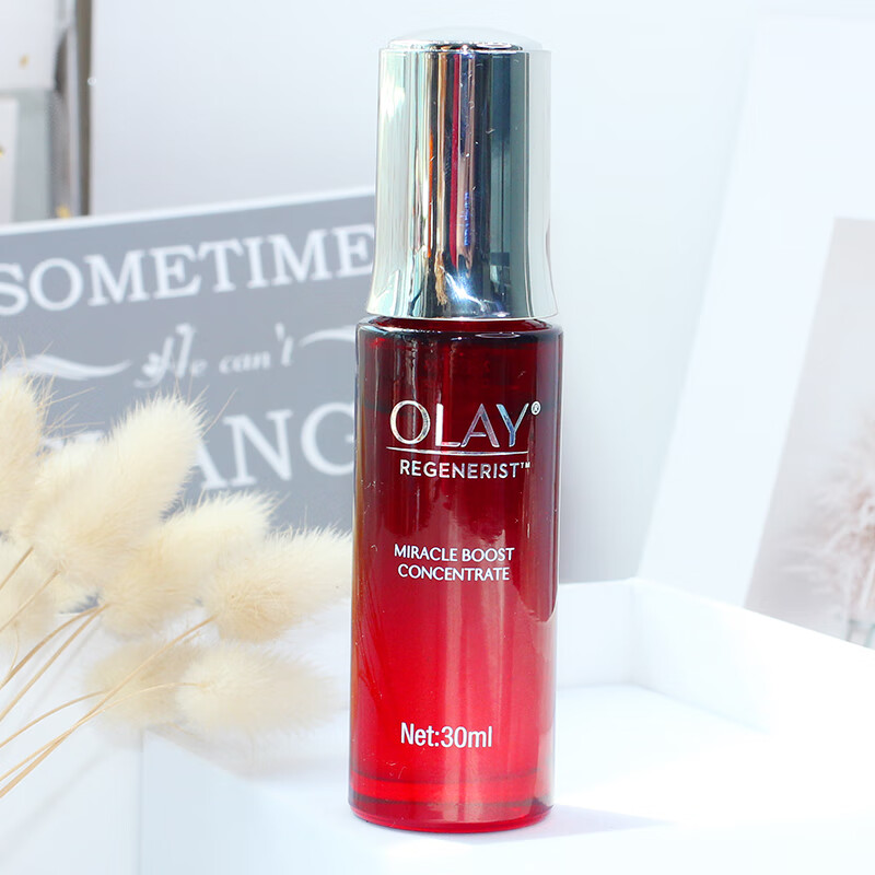 olay玉兰油新生大红瓶精华 塑颜收缩毛孔肌底液30ml 淡纹原液