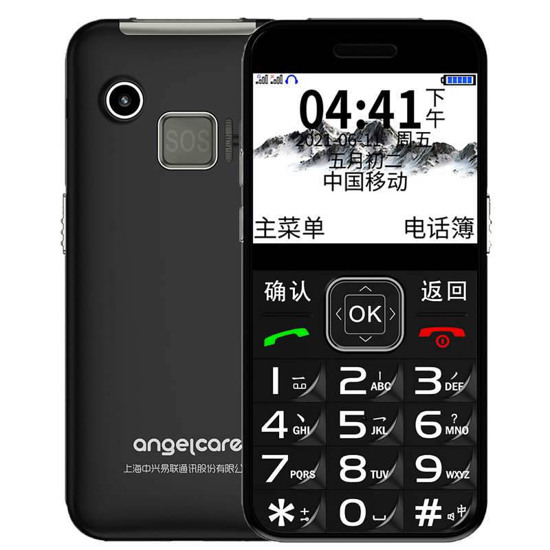 2023手机价格走势：双十一最低价、老年人K580特惠优惠折扣，京东自营旗舰店多样选择！|手机最低价在什么时候