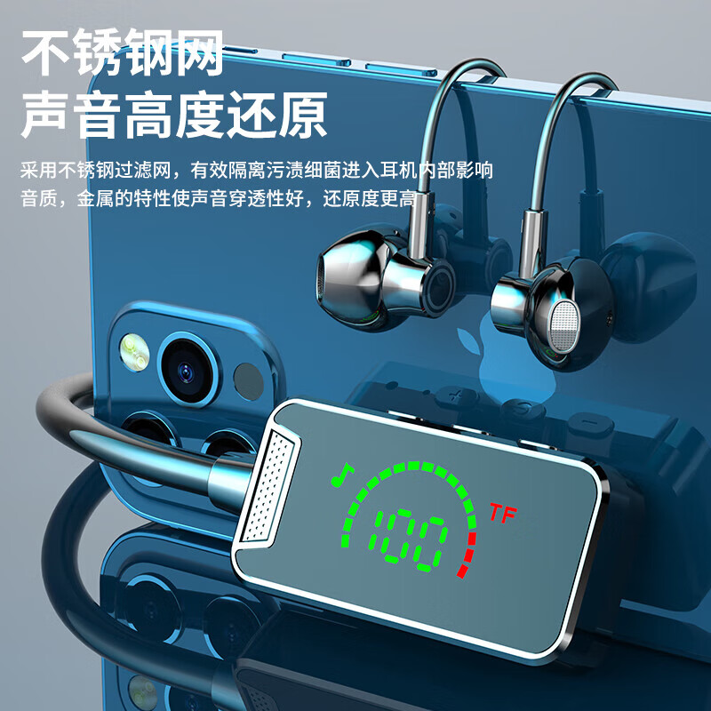 麦拉森【甄选好物】无线蓝牙耳机挂脖入耳式K歌耳返直播带麦克风游戏运 黑色顶峰旗舰 K歌模式+游戏模式