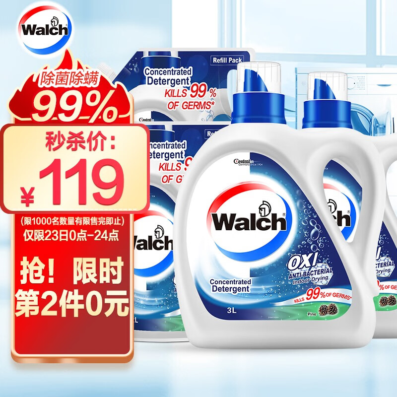 京东京东爆品 2021-08-23 - 第3张 | 最新购物优惠券 京东京东爆品 2021-08-23 - 第3张 | 最新购物优惠券