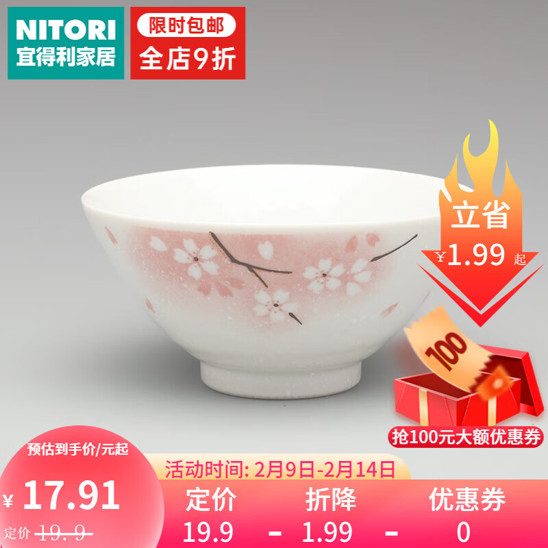 NITORI茶具/咖啡具