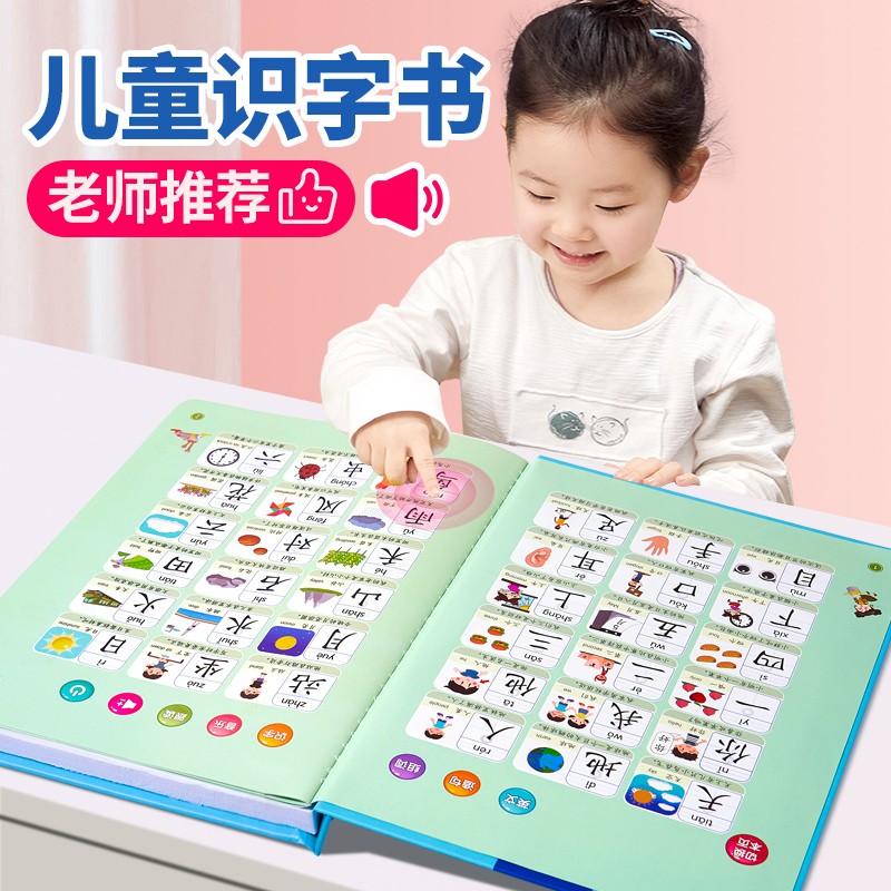 早教机构品牌排行榜(早教机儿童早教机什么牌子好)