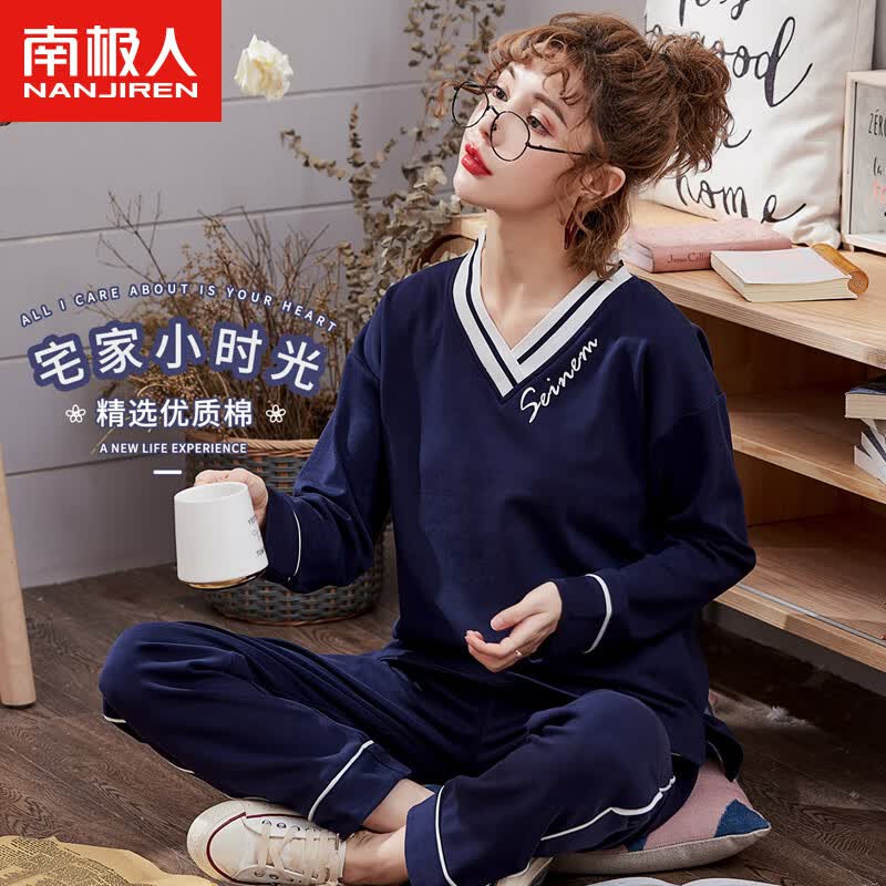 南极人睡衣女棉V领长袖女士家居服套头休闲简约宽松深蓝L高性价比高么？