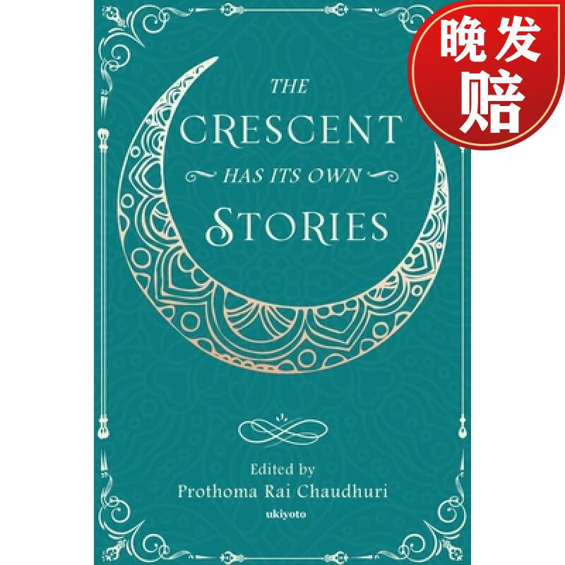 【4周达】the crescent has its own stories