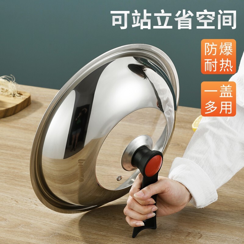 拜格（BAYCO）不锈钢可立锅盖 可视炒锅盖34CM BG1506属于什么档次？