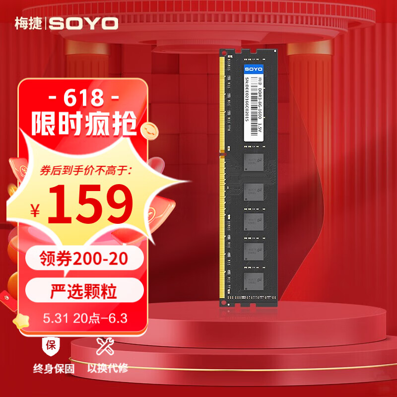 内存价格历史记录查询|内存价格历史