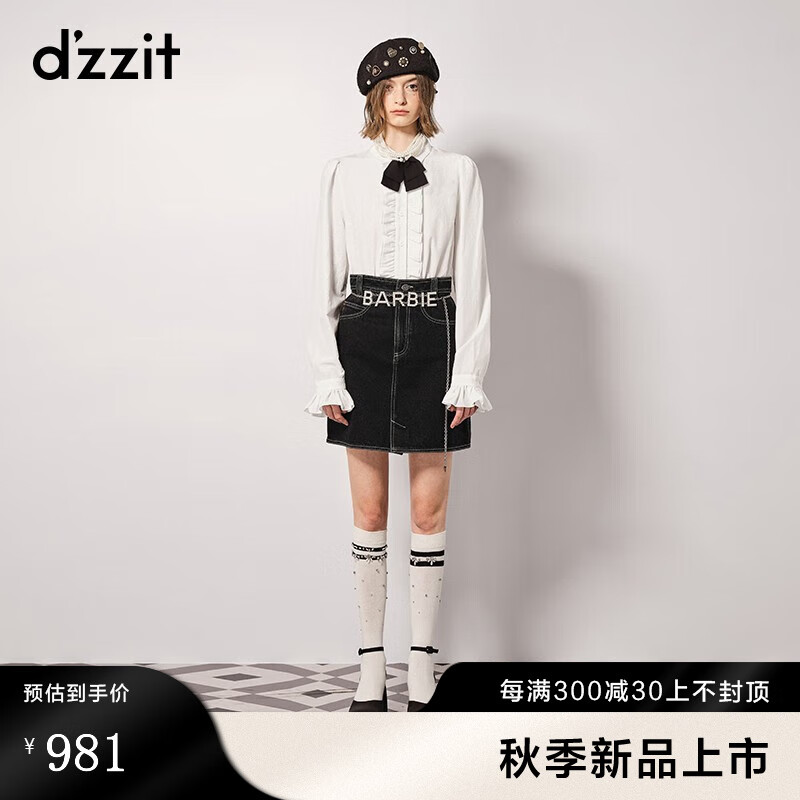 哪里能看到京东衬衫准确历史价格|衬衫价格历史