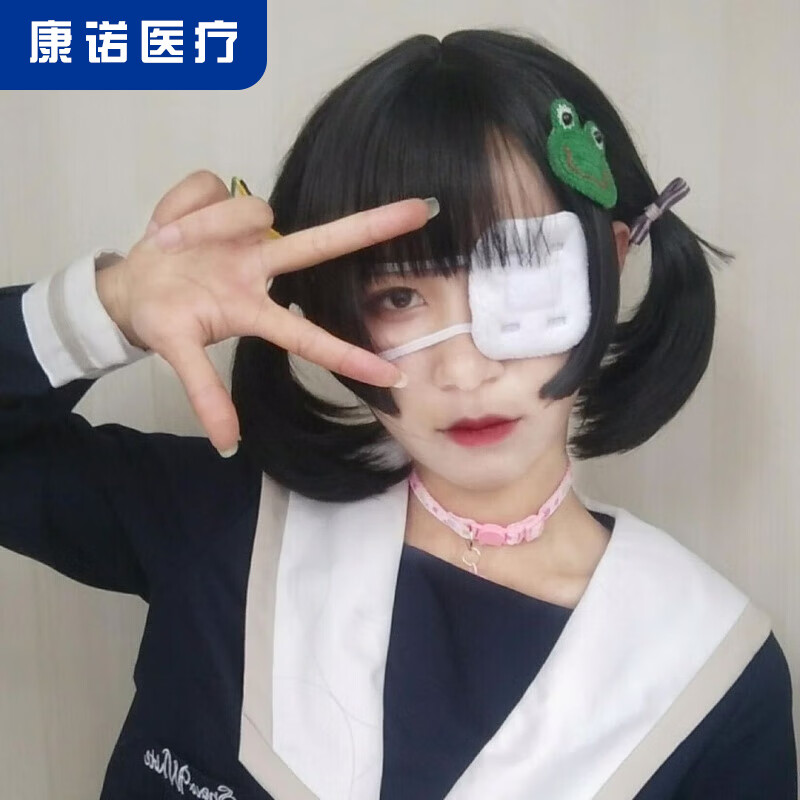 日本单眼罩遮光眼睛受伤手术后保护罩中二病cosplay 白色眼罩一个