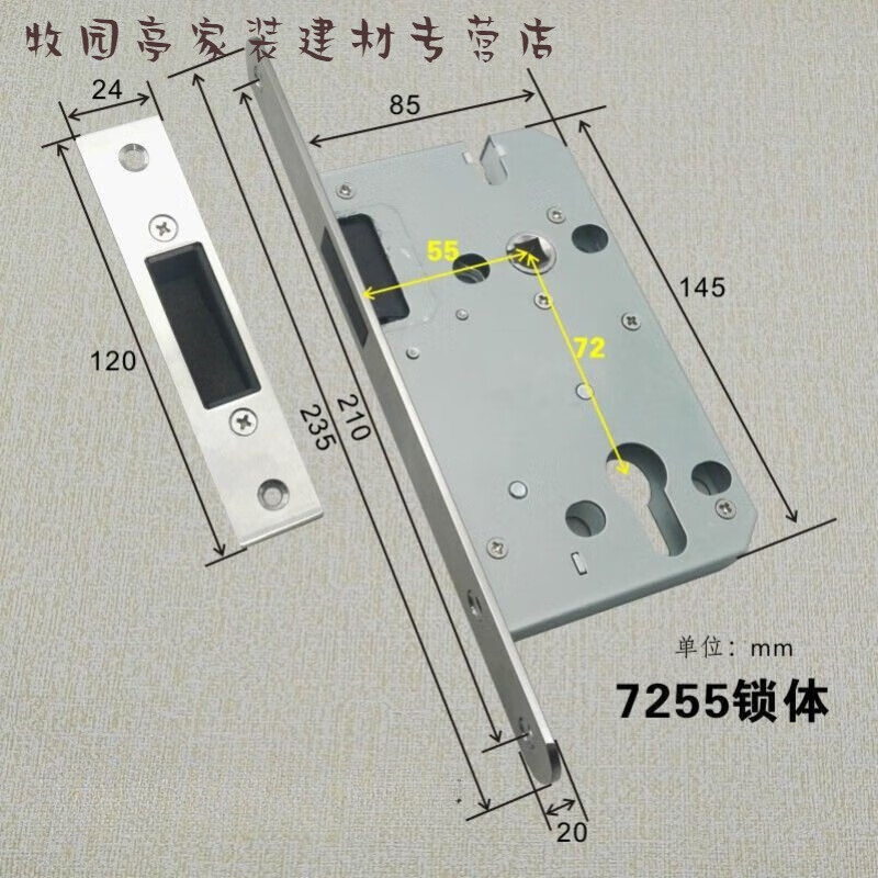 jphznb锁体磁吸静音锁体7255锁体室内门锁体磁吸门锁家用配件 tata