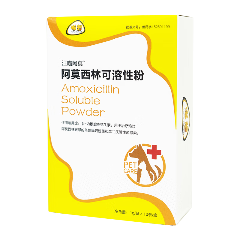 怎么查看宠物处方药历史价格|宠物处方药价格比较