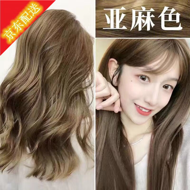 qian)奶茶灰棕色染发剂自己在家染发2022流行色青木灰染发膏植物 亚麻