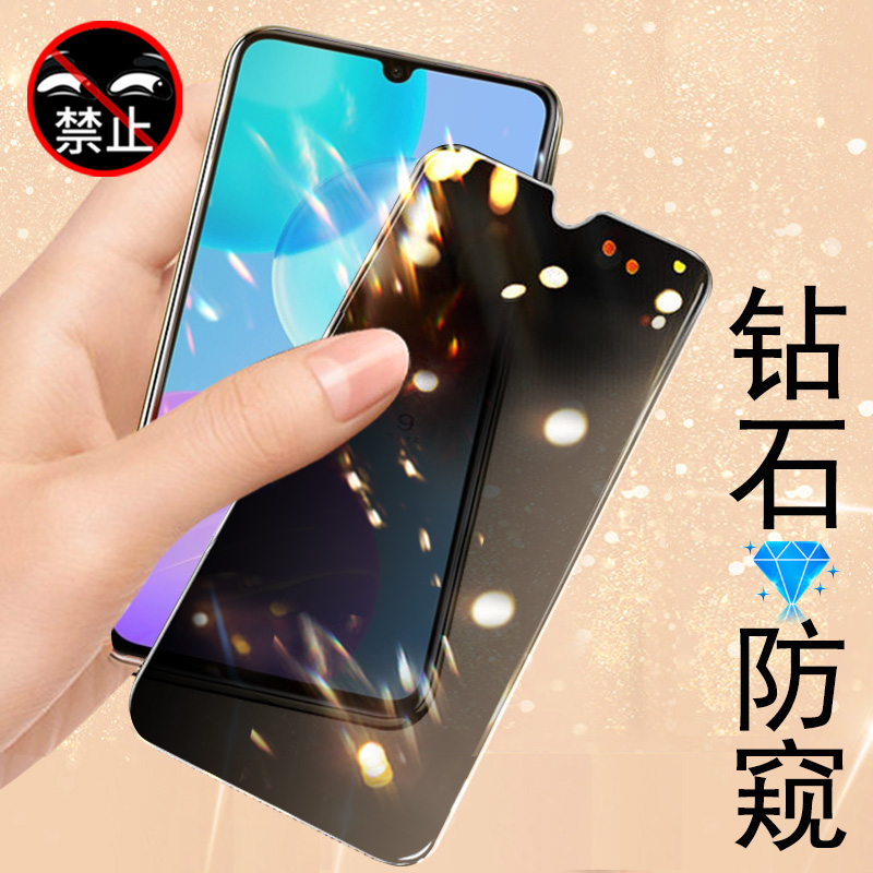 雅伊美华为荣耀30青春版防窥钢化膜honor30lite手机模3o防春青版屏保