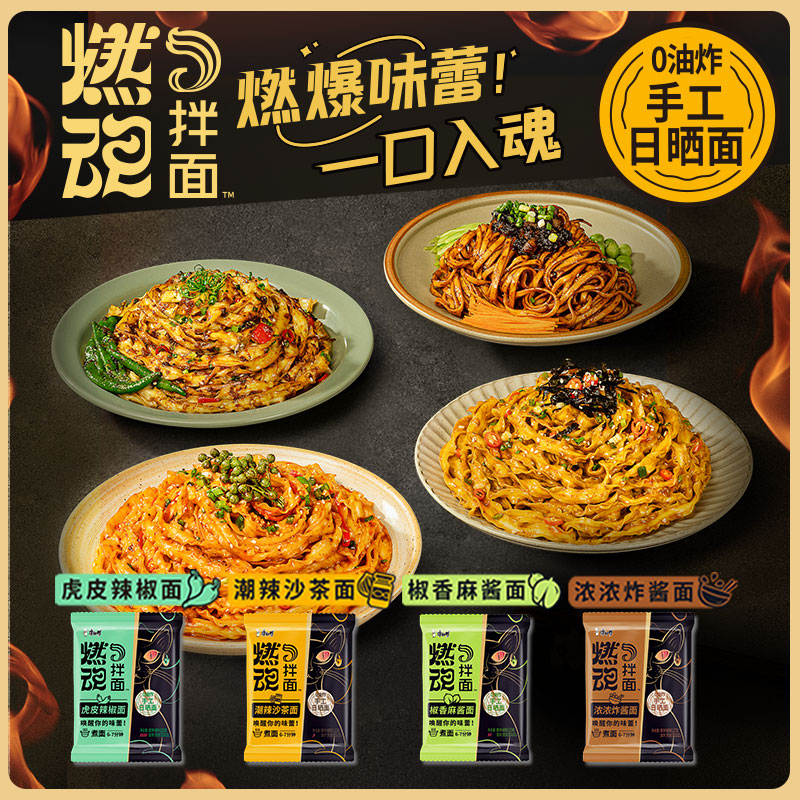 ���ڲ�������ʦ������������ ȼ�����ɰ��� 113g*8�� 