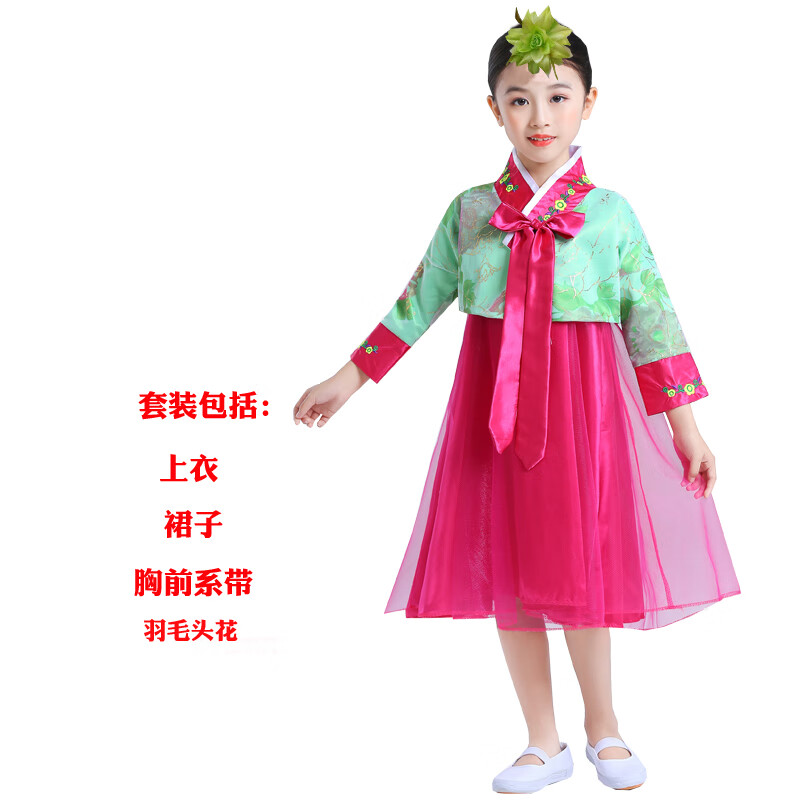 圣曼芬儿童朝鲜族服装女童演出服饰韩服舞蹈服表演大长今摄影 绿色套装(贈羽毛头花) 110cm