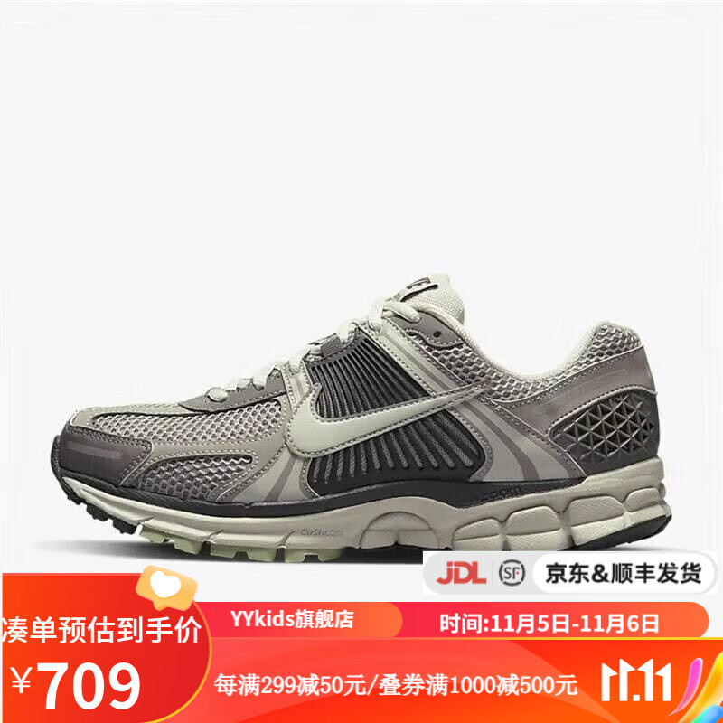 NIKEyykids   Zoom Vomero 5 儿童鞋运动鞋跑鞋休闲 FB8825-001 37.5高性价比高么？