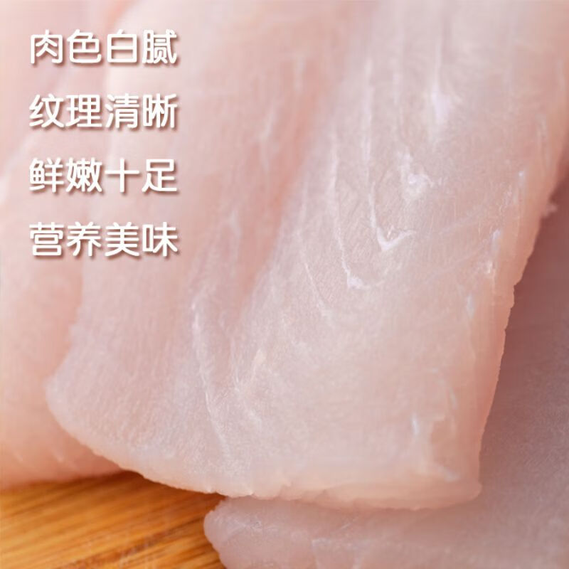 南都湖 有机鳙鱼柳 300g/袋*5袋