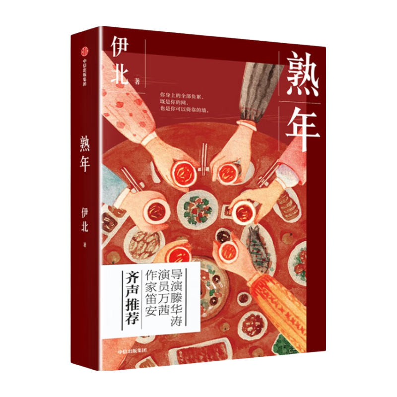 �������ֱ��顿���� ���� �� һ���й�ʽ��ͥ���ָ����� �����������Ǹ����Ӧ������ѹ���µĹ������ͥ? ���ų�����ͼ�� 15.44Ԫ