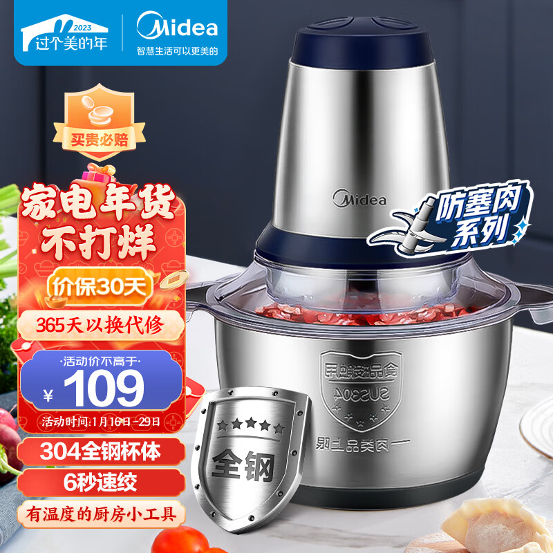 京东数码家电 2023-01-25 - 第2张 | 最新购物优惠券 京东数码家电 2023-01-25 - 第2张 | 最新购物优惠券