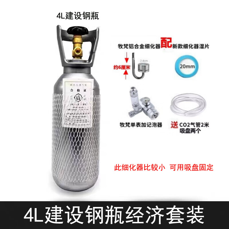 ɽcoˮݸ׶̼׸ƿƿװɳʽѹ 4Lװ