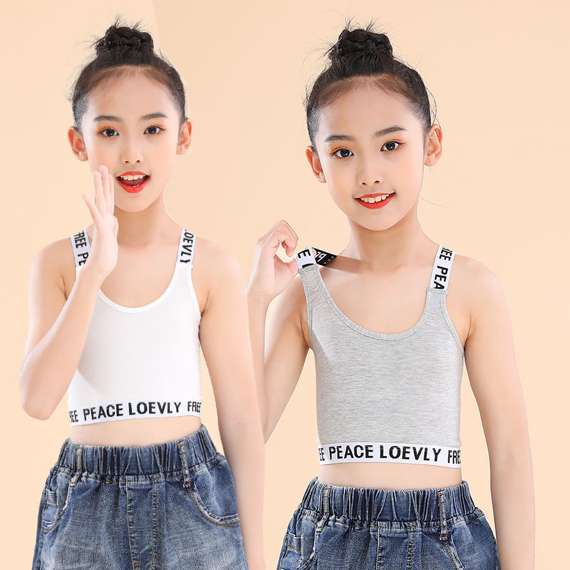 纯棉女童吊带背心发育期中大童女孩内衣纯棉抹胸儿童运动上衣打底