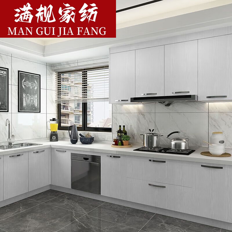 南啵丸2024新款橱柜贴纸翻新厨房防水防油自粘柜子柜门木 纯白木纹