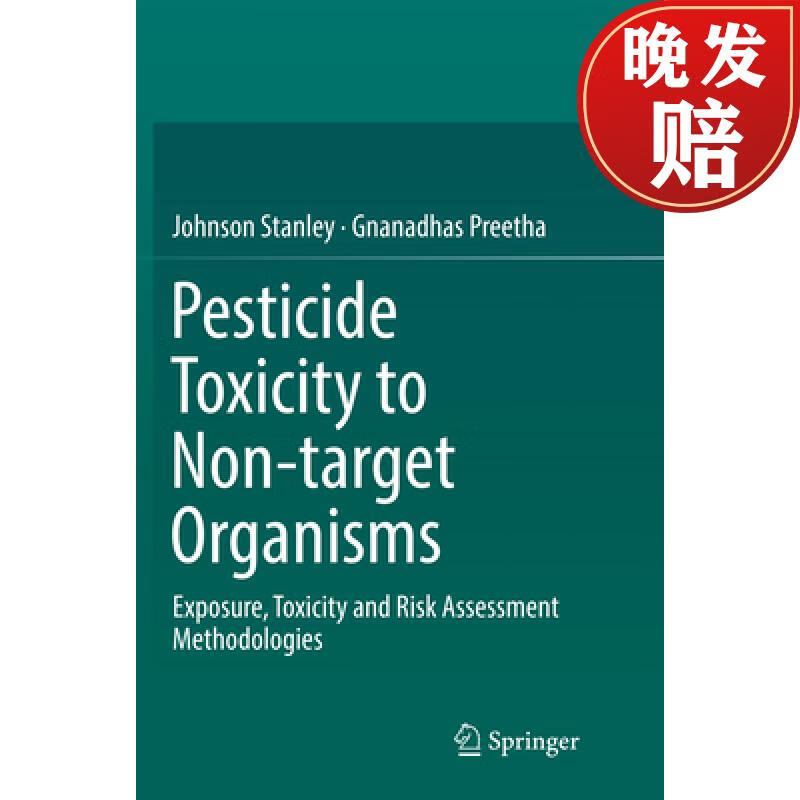 【4周达】pesticide toxicity to non-target organisms: exposure