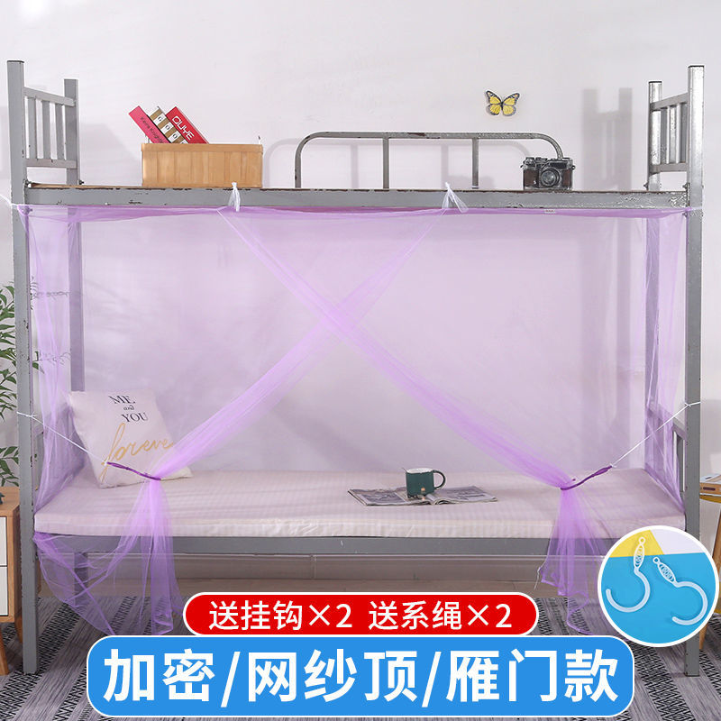 哪里可以查询蚊帐历史价格|蚊帐价格走势图