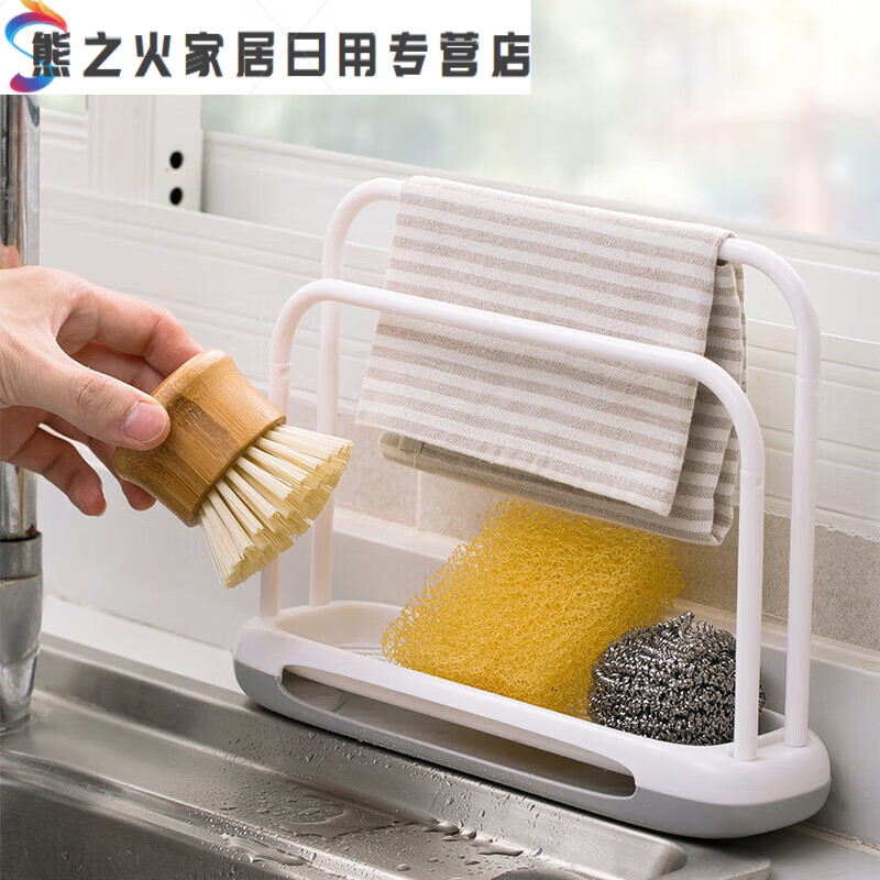 花乐集新型沥水架厨房放抹布窄钢丝球水槽上的置物架海绵沥水篮小号