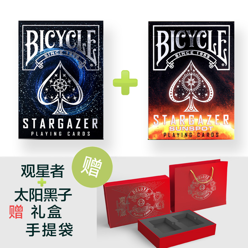 BICYCLEbicycle����������ϰ����ֵ�˿��Ƴ��ƴ������������̨�������� �ڶ�1��+̫������1��(��ɫ���)