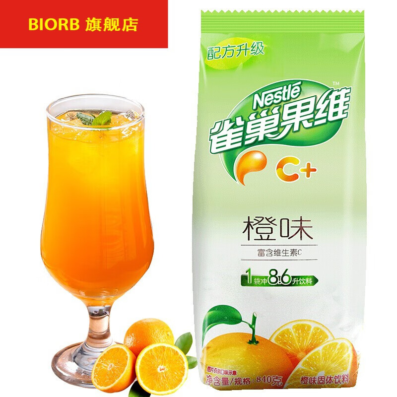 雀巢冲饮果汁 果维c  橙味840g 富含维生素c 果汁粉