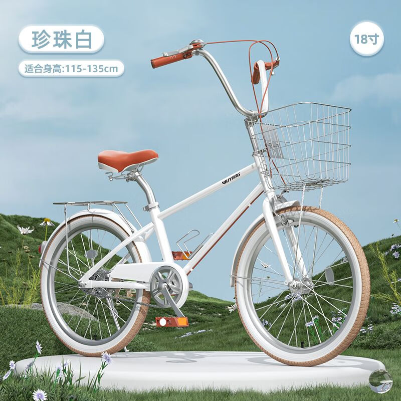 五羊(fiverams)儿童自行车女款轻便通勤单车女士上班代步男士大学生