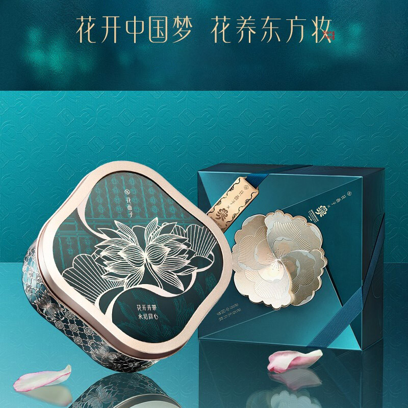 花西子滋润显色口红礼盒